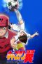 Captain Tsubasa (2018) S1