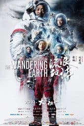 The Wandering Earth 2019