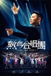 Find Your Voice (2020)