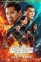 The Rescue (2020)