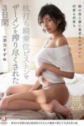 DLDSS-001-152x228-1