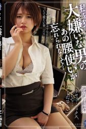JAV-HD-SHKD-935-Fukada-Yuuri